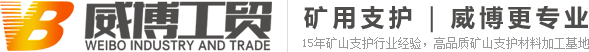 電焊網(wǎng)片，鋼筋網(wǎng)片廠(chǎng)-徐州威博工貿(mào)